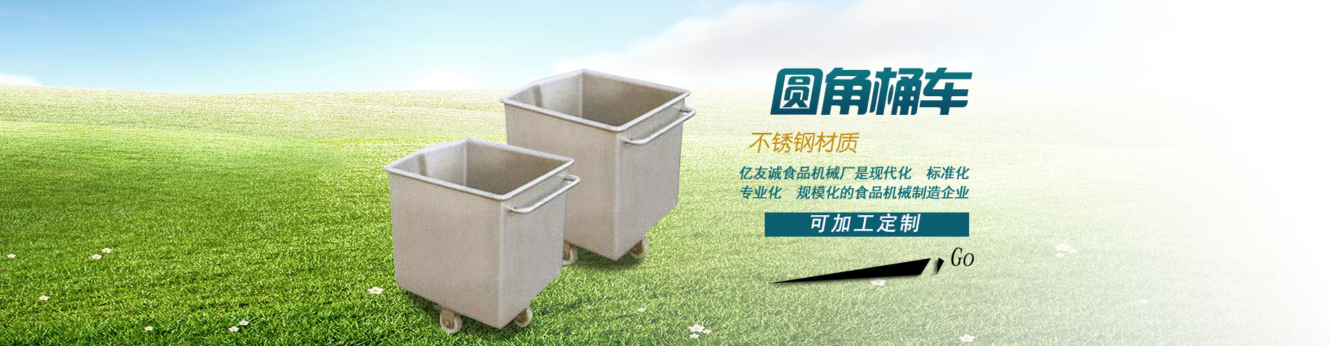 風淋室,罐頭生產(chǎn)線,果蔬速凍生產(chǎn)線,黃桃罐頭生產(chǎn)線,果脯生產(chǎn)線,單人三吹風淋室,全自動風淋室,手動門風淋室